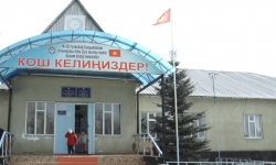 Школа, в которой учился президент Садыр Жапаров