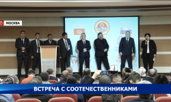 В Москве побывала делегация из Кадамжайского района Баткенской области