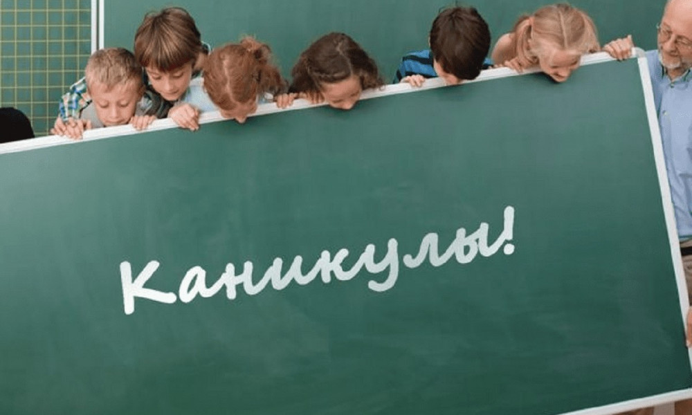 14-го февраля у первоклассников начнутся каникулы