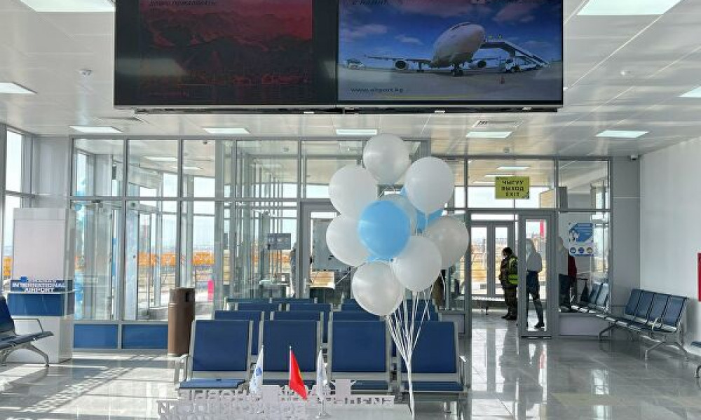 В Международном аэропорту «Иссык-Куль» открыли новый зал ожидания