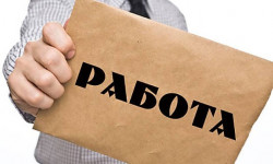 Снизилось число безработных граждан