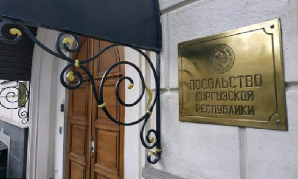 Посольство Кыргызстана в России помогло кыргызстанцам получить зарплаты