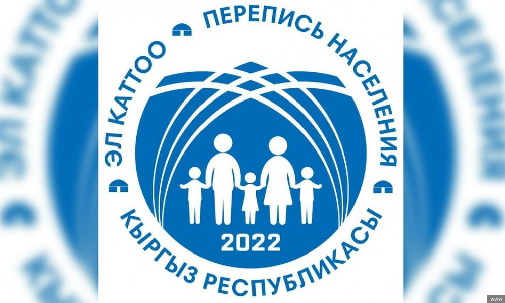 Март айында эл каттоо электрондук форматта өтөт