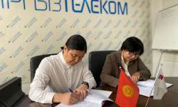 «Кыргызтелеком» и «Государственная ипотечная компания» подписали меморандум о сотрудничестве