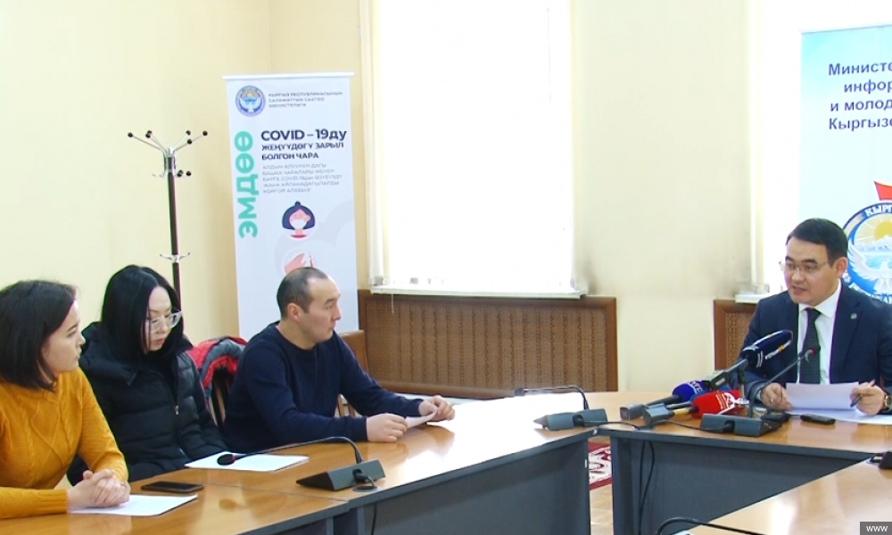 Өлкөнүн социалдык-экономикалык өнүгүүсүн чагылдырган журналисттер арасында сынак жарыяланды