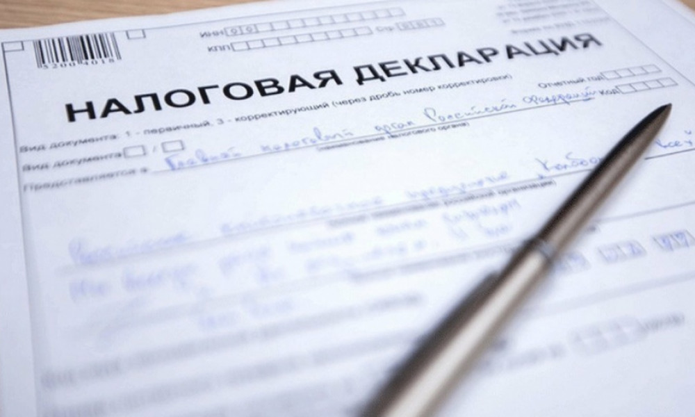 Налоговую декларацию сдали более 130 тысяч налогоплательщиков
