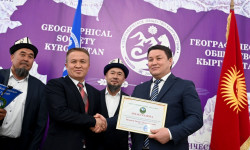 В Бишкеке прошел II Съезд Географического общества Кыргызстана