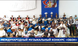 В Бишкеке стартовал второй Международный музыкальный конкурс «Обон»
