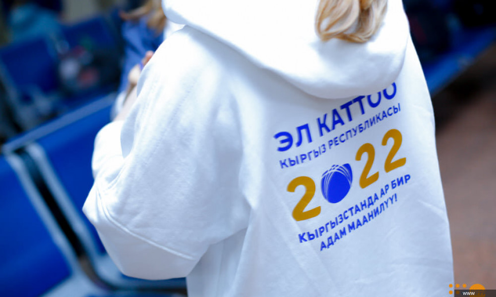 Джалал-Абад: к переписной кампании привлечены 5 000 специалистов