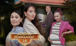 На КТРК состоится премьера казахского многосерийного фильма «Шабдалы 18»