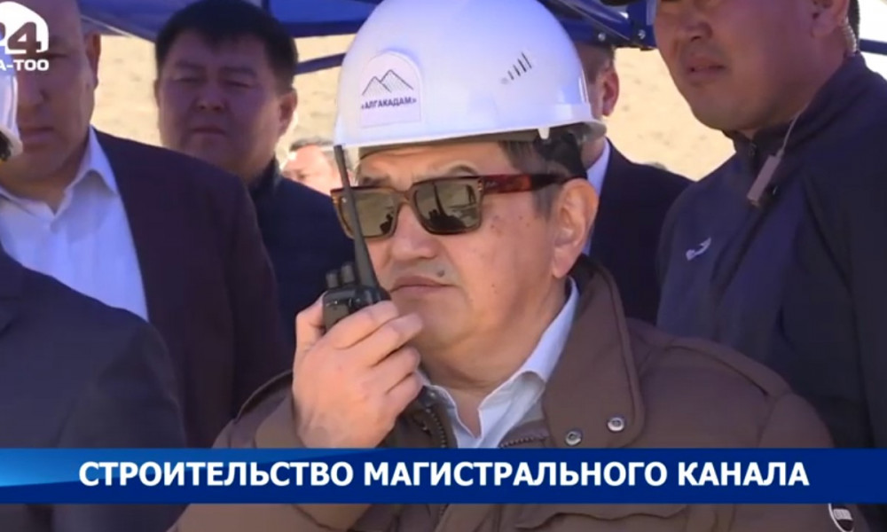 В Кадамжае произвели взрыв горных пород для строительства магистрального канала