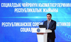 "Кыргызстандын башкы байлыгы - калкы", - Садыр Жапаров