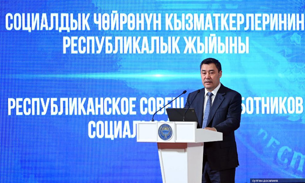 "Кыргызстандын башкы байлыгы - калкы", - Садыр Жапаров