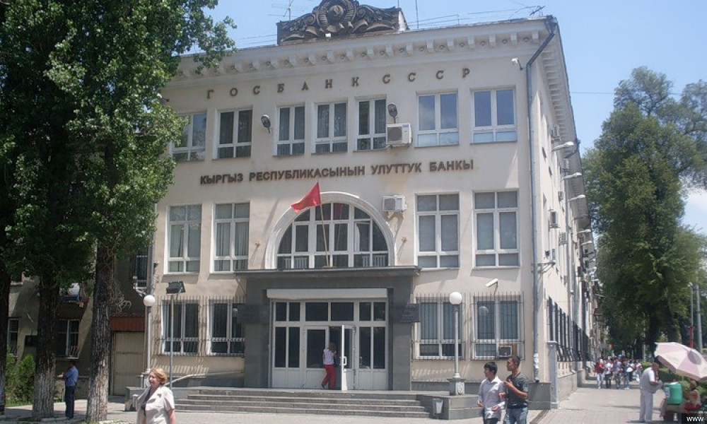 НБКР о ситуации на валютном рынке