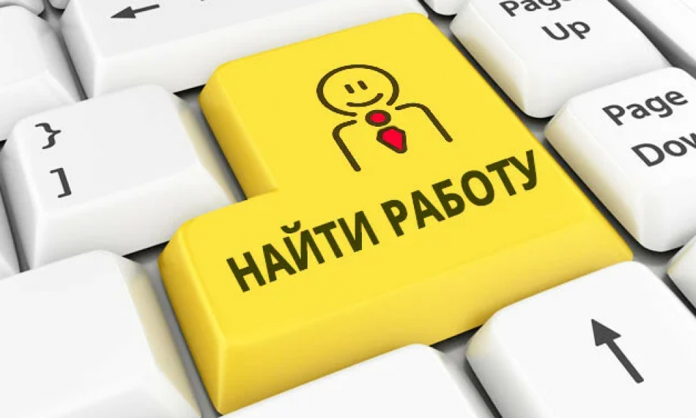 В Кыргызстане 76,9 тыс. человек имеют официальный статус безработных