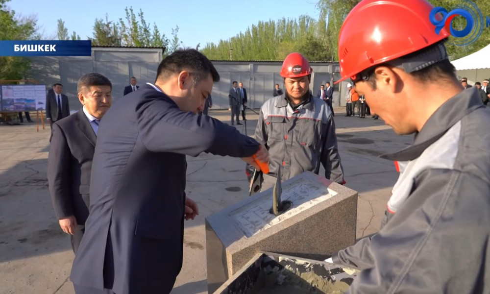 Мурдагы «Ыссык-Көл» мейманканасынын ордуна административдик имараттын пайдубалы тургузула баштады