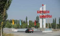 Дүйнөлүк банк Баткен облусун өнүктүрүүгө каражат берет