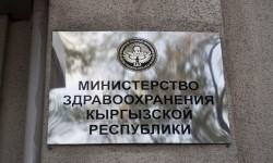 Предотвратить коррупционные риски. Минздрав запустил цифровую систему лицензирования
