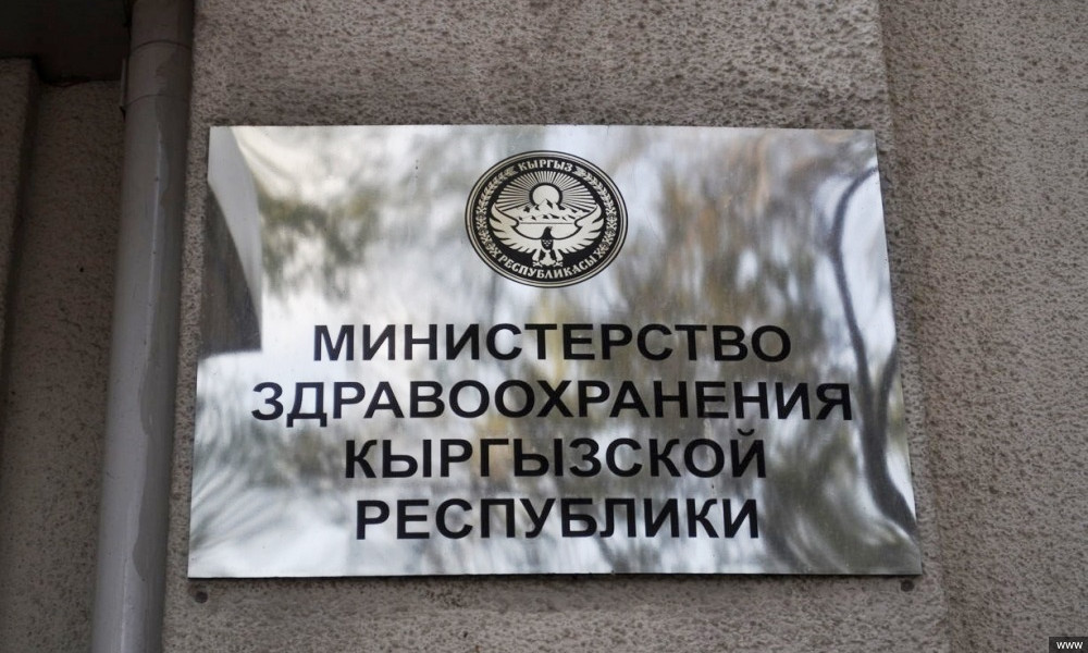Предотвратить коррупционные риски. Минздрав запустил цифровую систему лицензирования