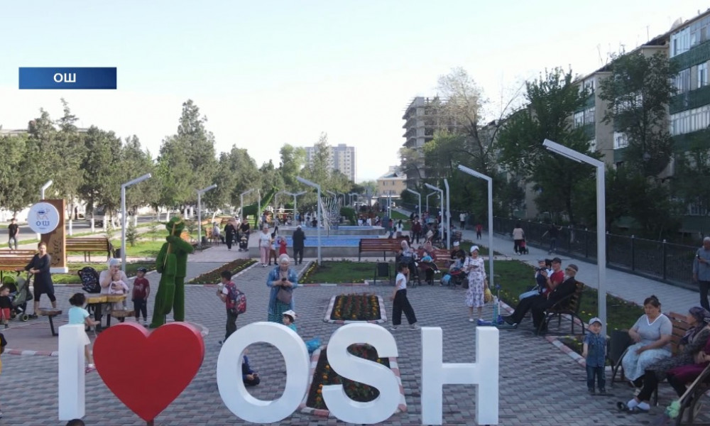 В Оше открыта новая аллея