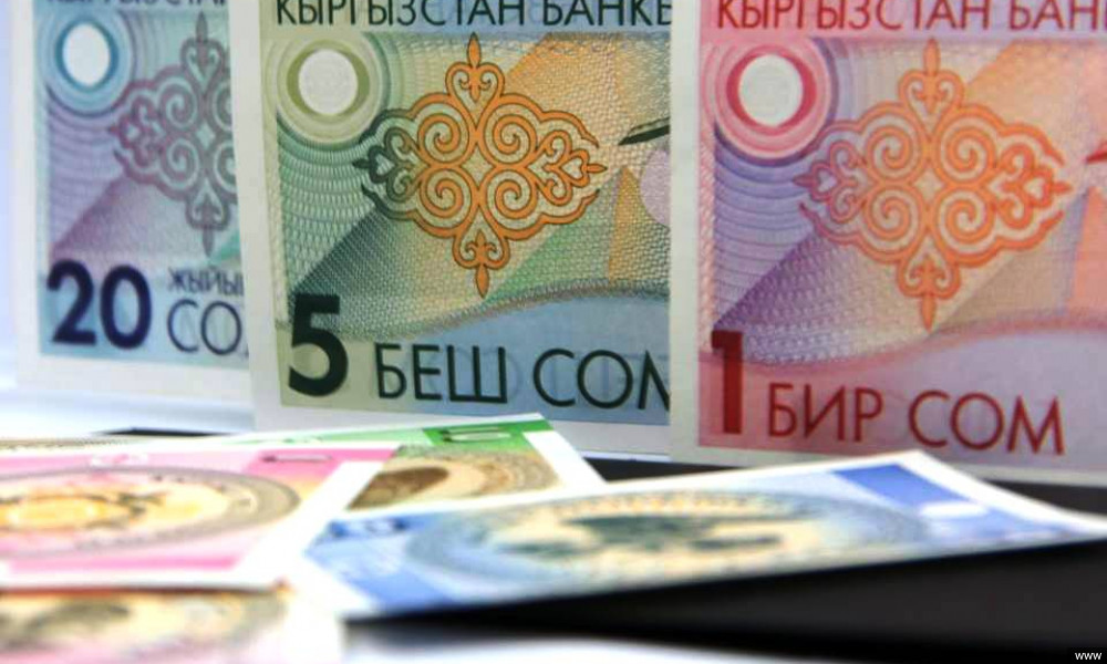 Бүгүн кыргыз сомунун кабыл алынган күнү