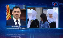 Президент Садыр Жапаров поздравил сегодня кыргызстанцев с Днём матери