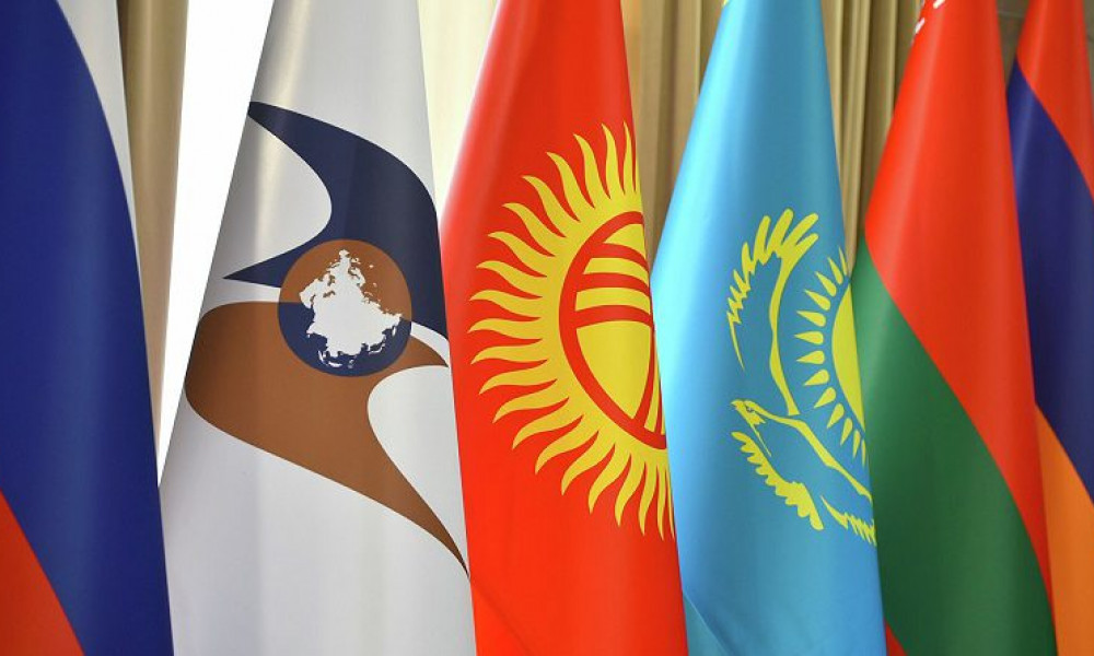 Бишкекте Биринчи Евразия экономикалык форуму өтөт