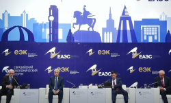 Пленарное заседание Евразийского экономического форума в формате видеоконференцсвязи | Прямой эфир