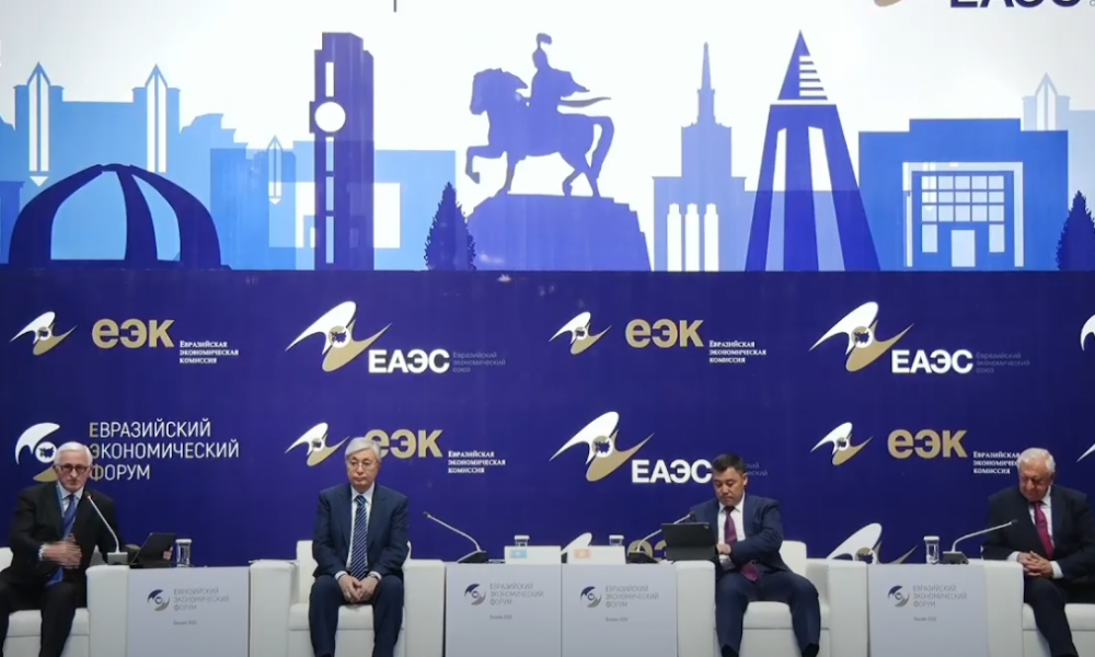 Пленарное заседание Евразийского экономического форума в формате видеоконференцсвязи | Прямой эфир