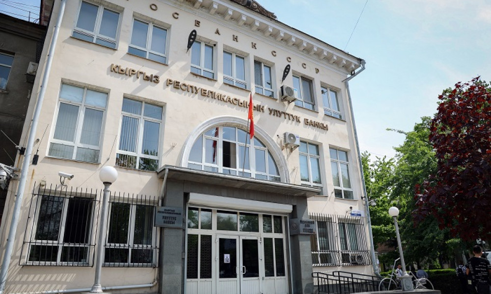 НБКР наложил штраф на платёжную организацию