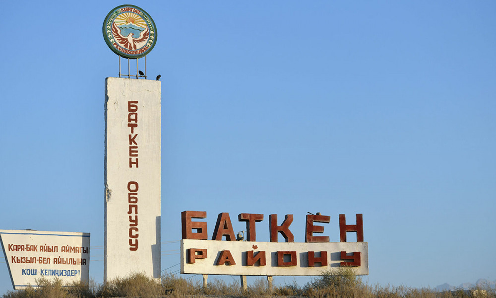 Объекты культуры и спорта в Баткене профинансируют из республиканского бюджета