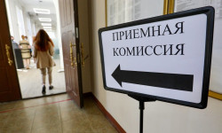 Сегодня в стране стартовала приемная кампания в высшие учебные заведения