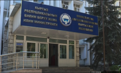 Сандан сапатка умтулган жогорку окуу жайлар, айрымдарына берилген өзгөчө макам
