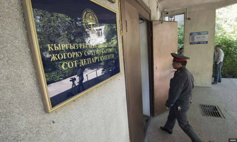 Судебный департамент: Проверка статуса задолженности