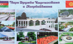 В Бишкеке откроют новые парки