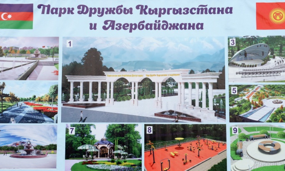 В Бишкеке откроют новые парки