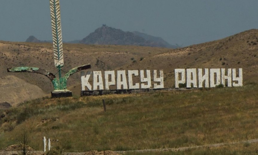 В Кара-Суу построят производственный комплекс
