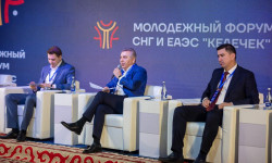 ЕАЭБ жана КМШ жаштарын бириктирген алгачкы форум