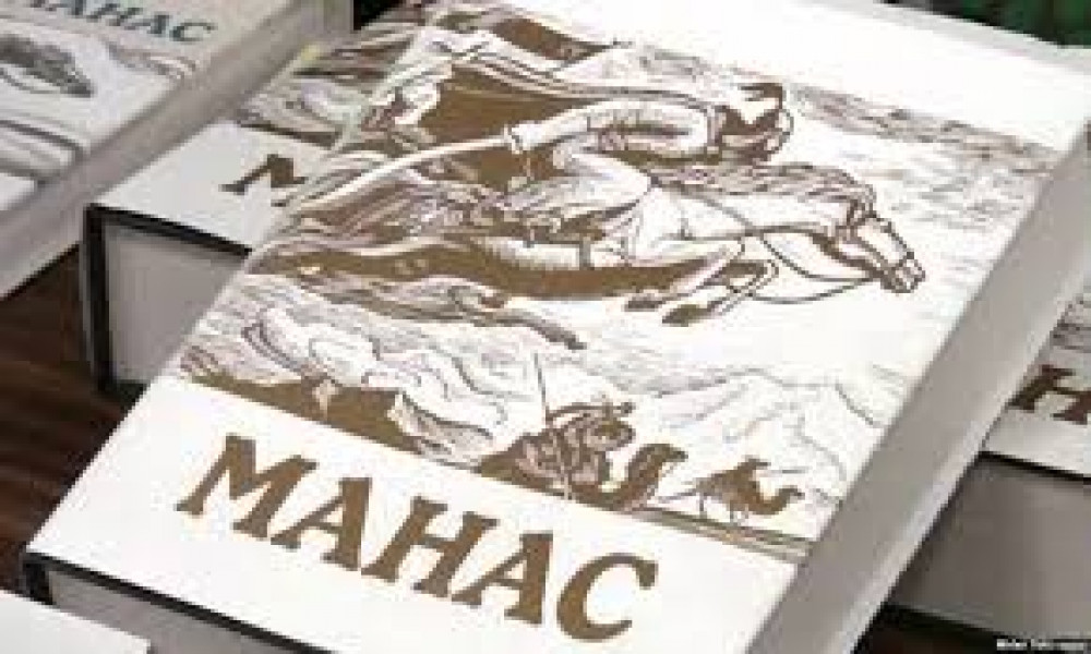 Неделя эпоса "Манас" и новый рекорд в книге Гиннесса