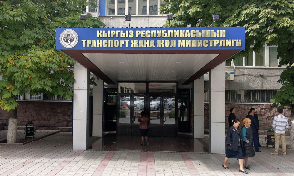 Кадровые перестановки в Министерстве транспорта