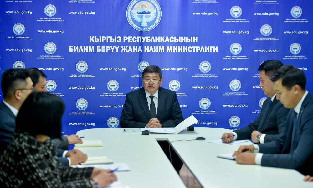 Билим берүүдө башталган реформалар ишке ашуусу кажет