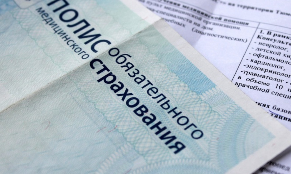 ФОМС призывает иностранцев приобрести полис ОМС