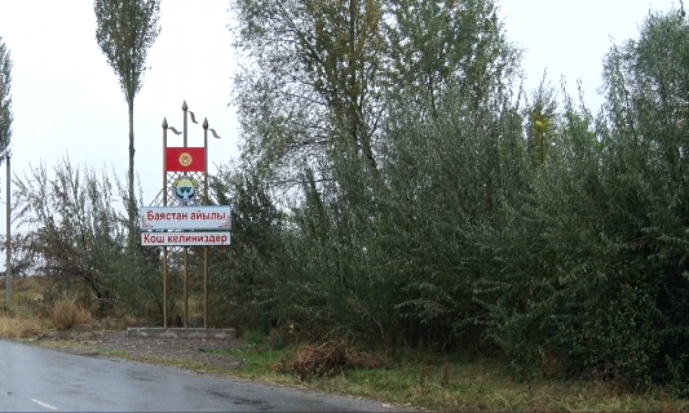 Кемпир-Абад: Жители села Баястан с нетерпением ожидают определения линии границы