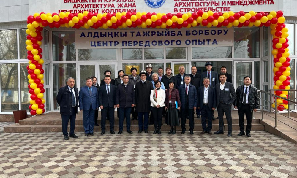 Эдил Байсалов Алдыңкы тажрыйбалар борборлорунун ачылыш аземине катышты