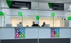 В Канте сегодня состоялось открытие Центра обслуживания населения