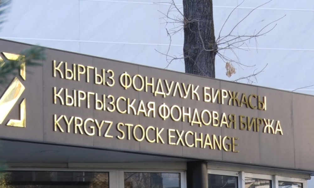 Подписан Указ «О мерах по дальнейшему развитию фондового рынка и биржевой деятельности»