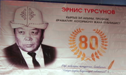 Новость
