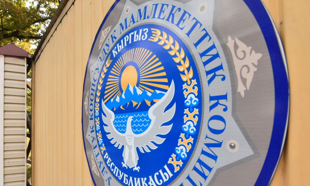 УКМК фармацевтикалык компанияларды текшерүүдө