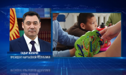 Обращение Президента Садыра Жапарова по случаю Международного дня инвалидов