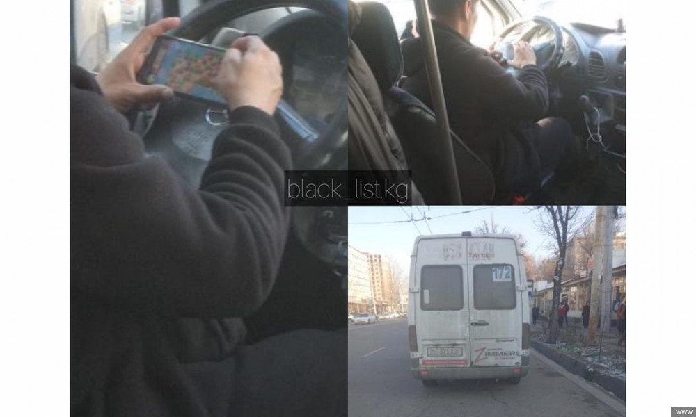 В Бишкеке оштрафовали водителя маршрутки, игравшего за рулем в телефоне